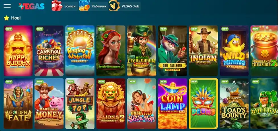 Каталог игровых автоматов Vegas Casino с фильтрами по провайдерам