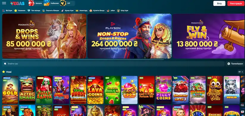 Главная страница официального сайта Vegas Casino Украина